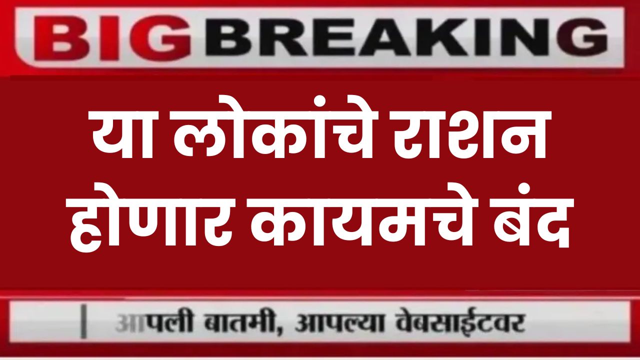 new government rule implemented